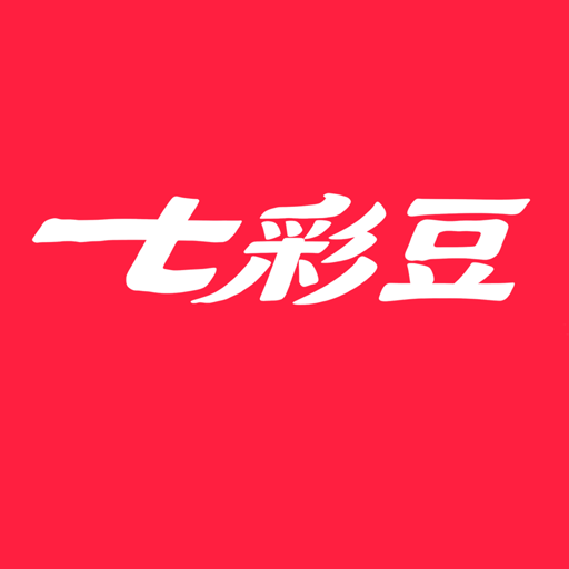 七彩豆